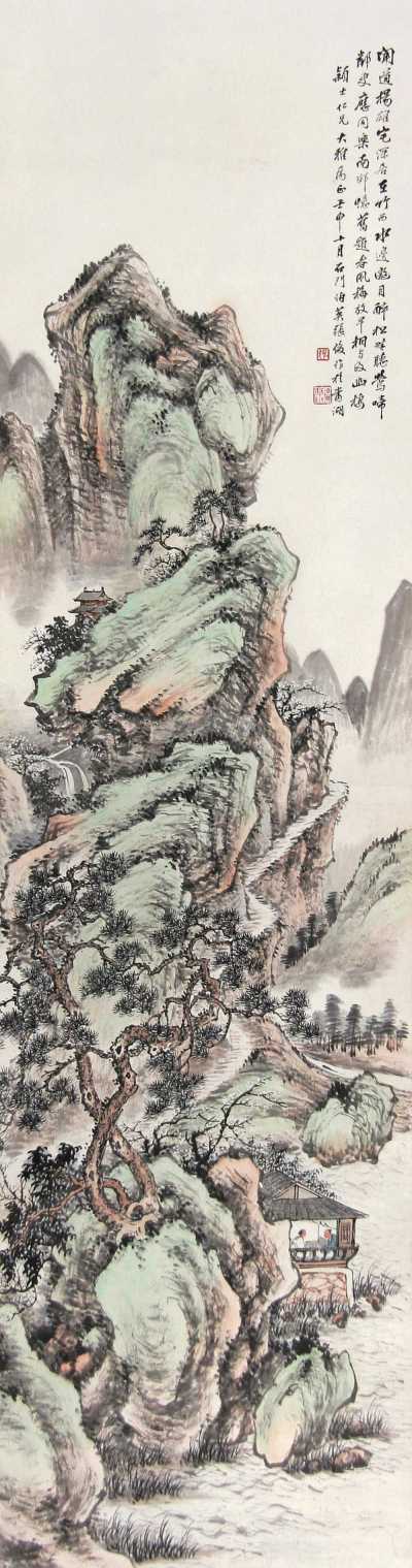 张俊 壬申（1932年）作 山水 立轴